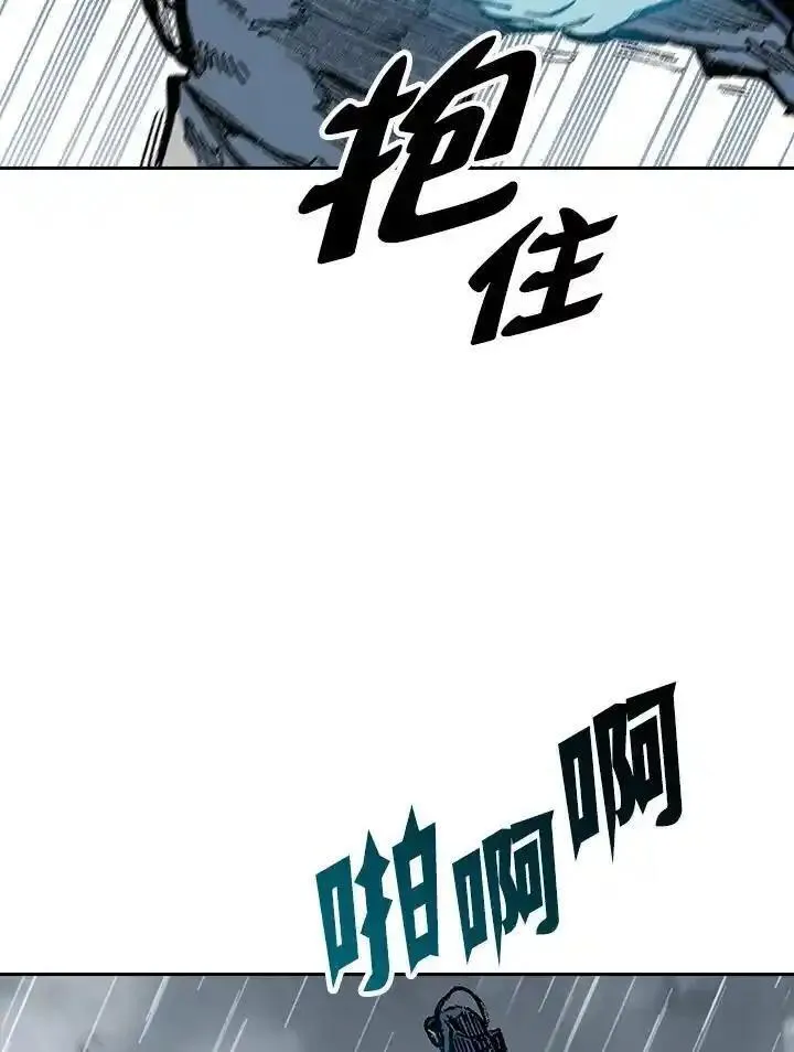 战王传记漫画,第86话94图