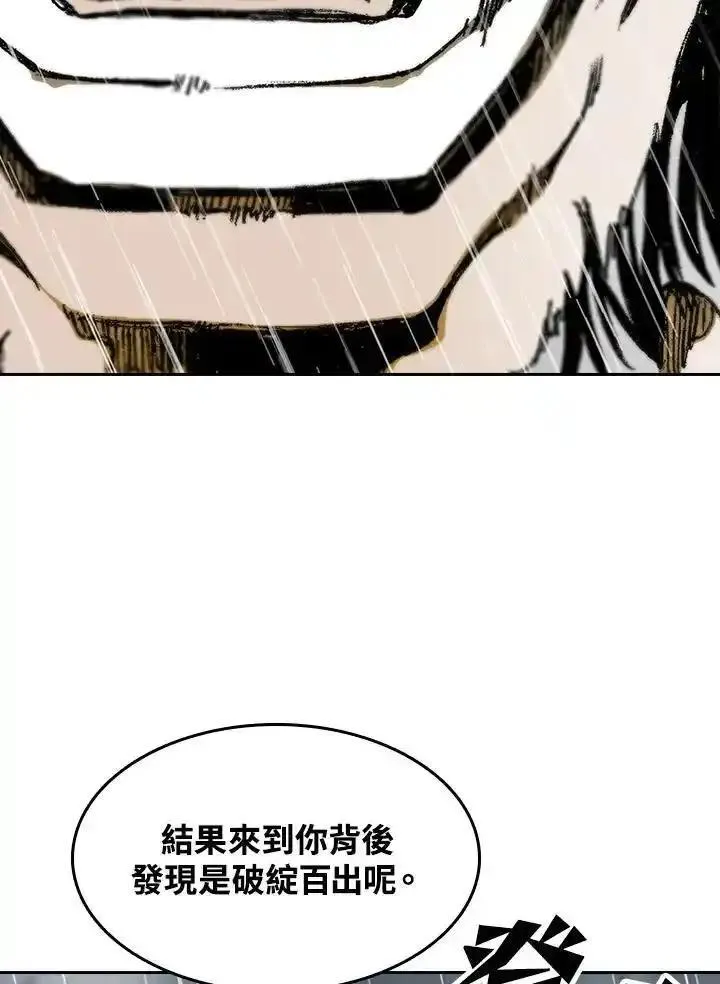 战王传记漫画,第86话114图