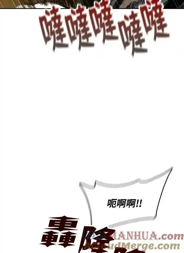 战王传记漫画,第86话5图