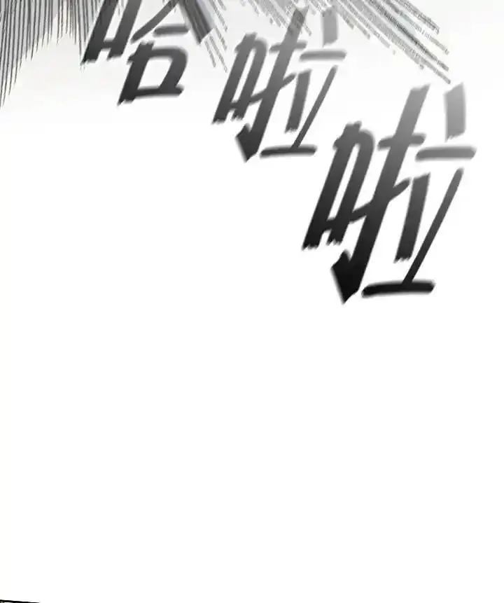 战王传记漫画,第86话103图