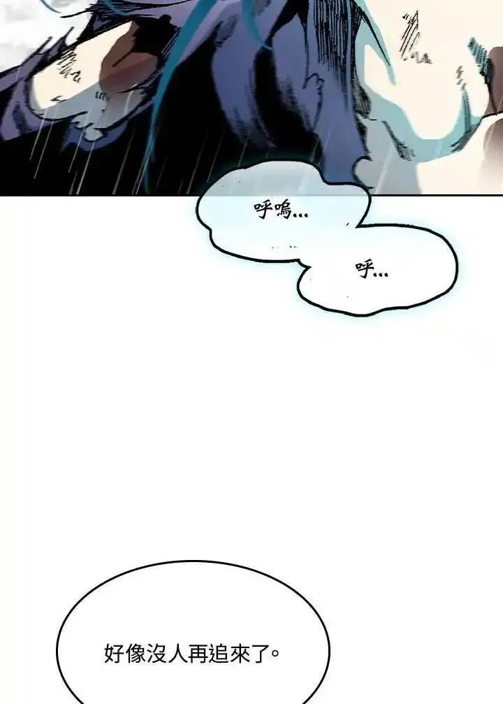 战王传记漫画,第86话67图