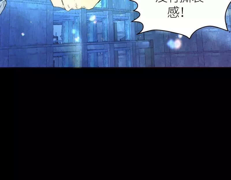 全球杀戮：开局觉醒SSS级天赋！漫画,第59话 痛击灵魂224图