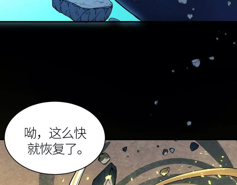 全球杀戮：开局觉醒SSS级天赋！漫画,第59话 痛击灵魂74图