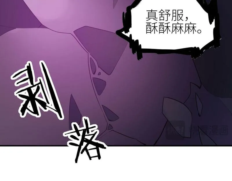 全球杀戮：开局觉醒SSS级天赋！漫画,第68话 我爱烤章鱼！76图