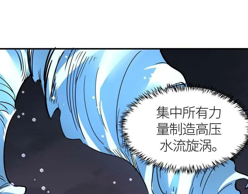 全球杀戮：开局觉醒SSS级天赋！漫画,第68话 我爱烤章鱼！201图