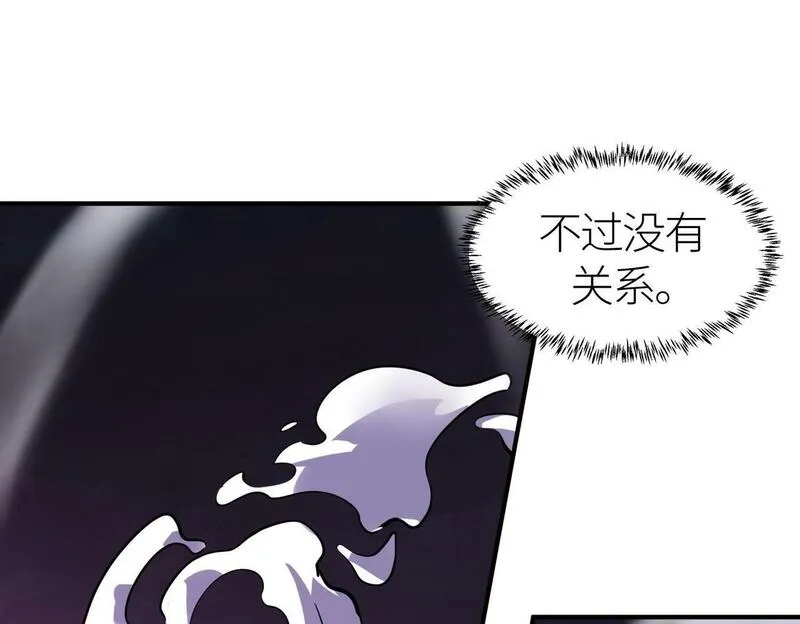 全球杀戮：开局觉醒SSS级天赋！漫画,第68话 我爱烤章鱼！164图