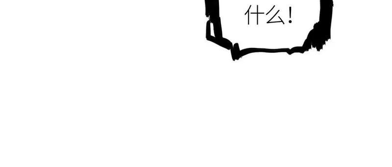 全球杀戮：开局觉醒SSS级天赋！漫画,第68话 我爱烤章鱼！11图