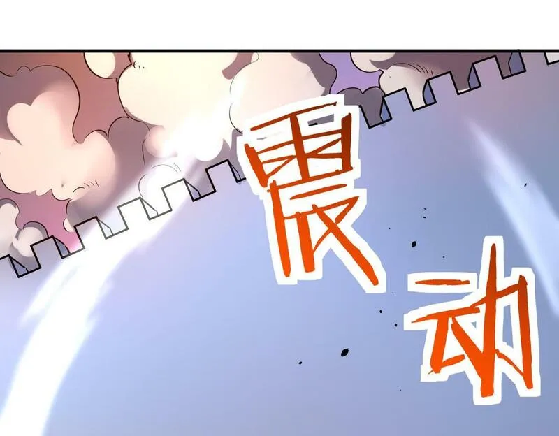 全球杀戮：开局觉醒SSS级天赋！漫画,第68话 我爱烤章鱼！177图