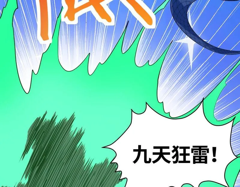 全球杀戮：开局觉醒SSS级天赋！漫画,第70话 血战兽神！69图