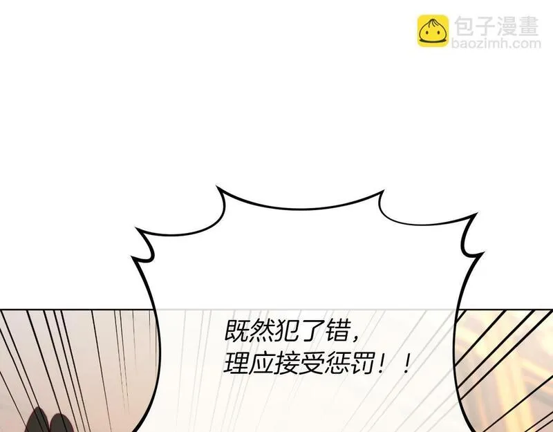 古北水镇到北京有多远漫画,第45话 哥哥救场了！136图