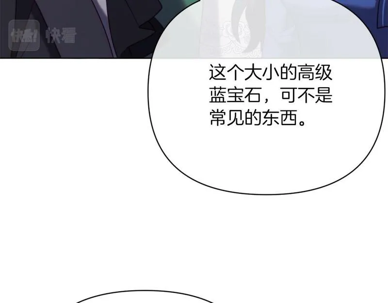 古北水镇到北京有多远漫画,第45话 哥哥救场了！56图