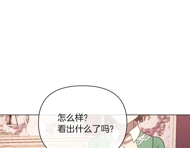 古北水镇到北京有多远漫画,第45话 哥哥救场了！54图