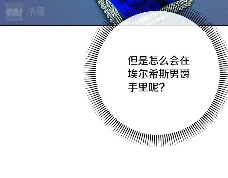 古北水镇到北京有多远漫画,第45话 哥哥救场了！69图