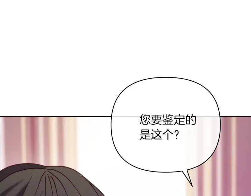 古北水镇到北京有多远漫画,第45话 哥哥救场了！40图