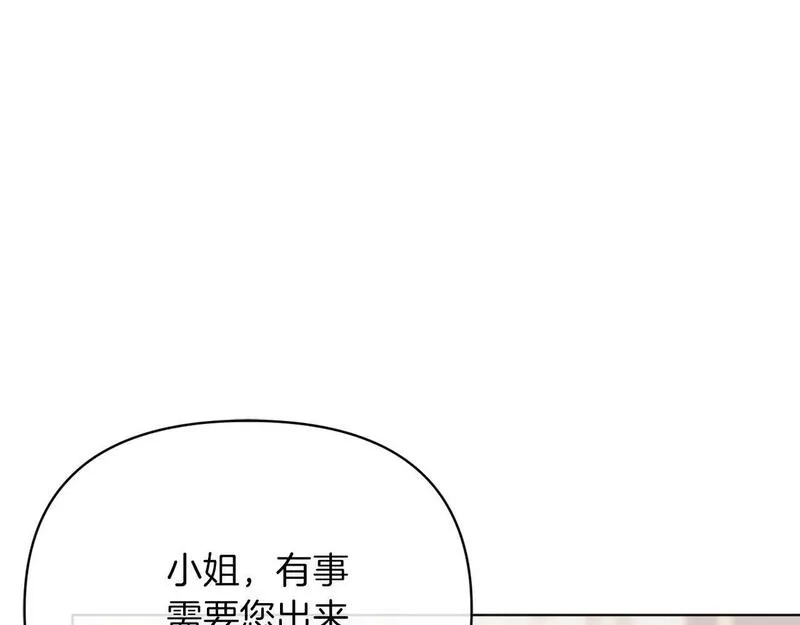 古北水镇到北京有多远漫画,第45话 哥哥救场了！95图