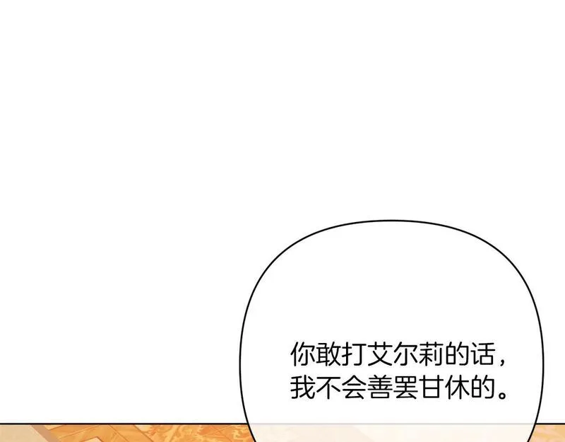 古北水镇到北京有多远漫画,第45话 哥哥救场了！180图