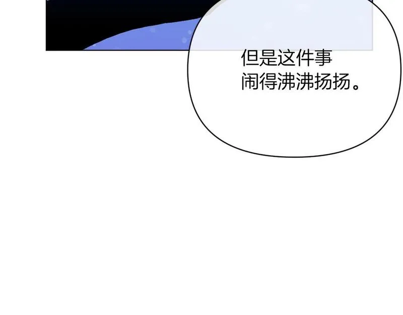 古北水镇到北京有多远漫画,第45话 哥哥救场了！65图