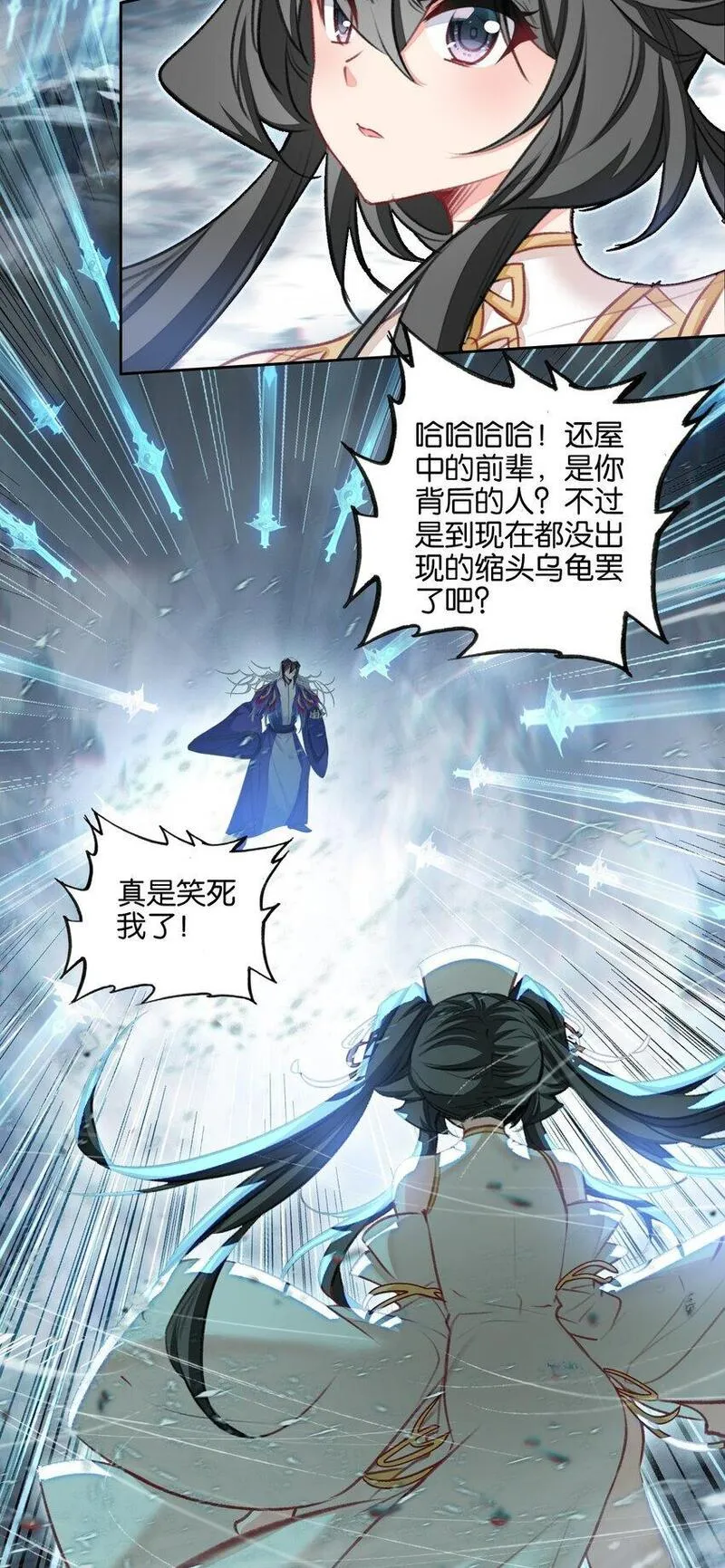 我竟是绝世高人小说免费漫画,046 啊哈哈哈哈哈！40图