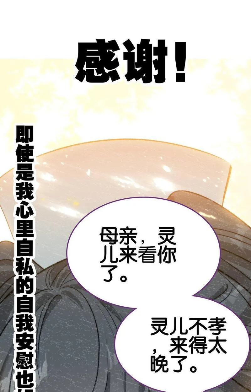 我竟是绝世高手原声版漫画,52 有趣的女人28图