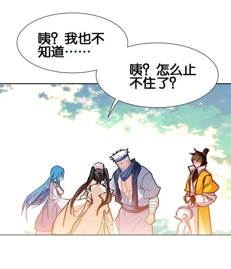 我竟是绝世高手原声版漫画,52 有趣的女人53图