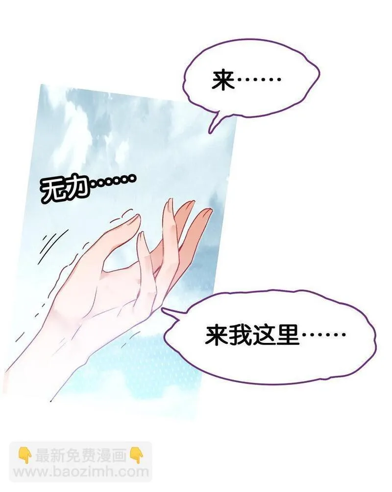 我竟是绝世高手原声版漫画,52 有趣的女人23图