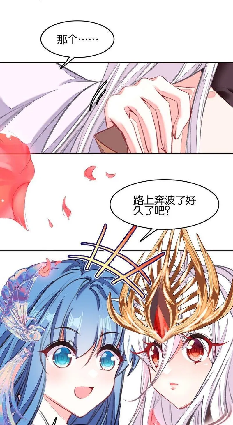 我竟是绝世高手江尘小说漫画,054 神的恩赐49图