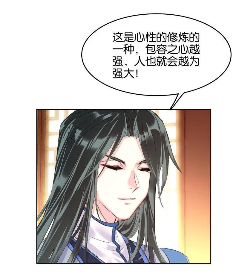 我竟是绝世高人小说免费漫画,055 俊美男性45图