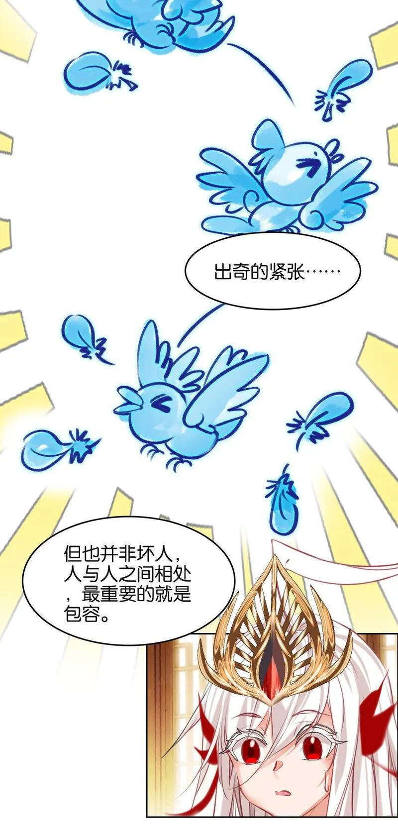 我竟是绝世高人小说免费漫画,055 俊美男性44图