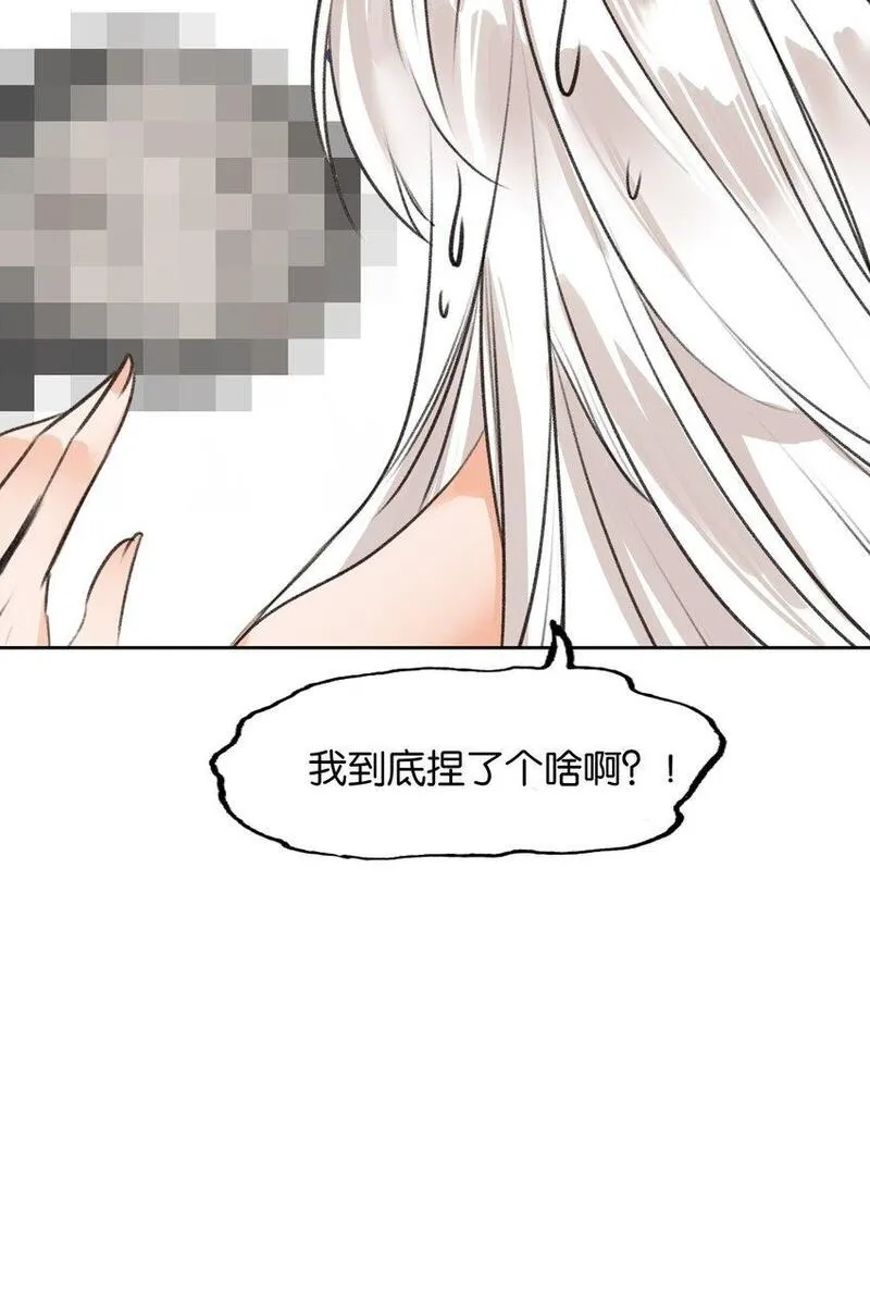 我竟是绝世高人小说免费漫画,056 姐妹60图