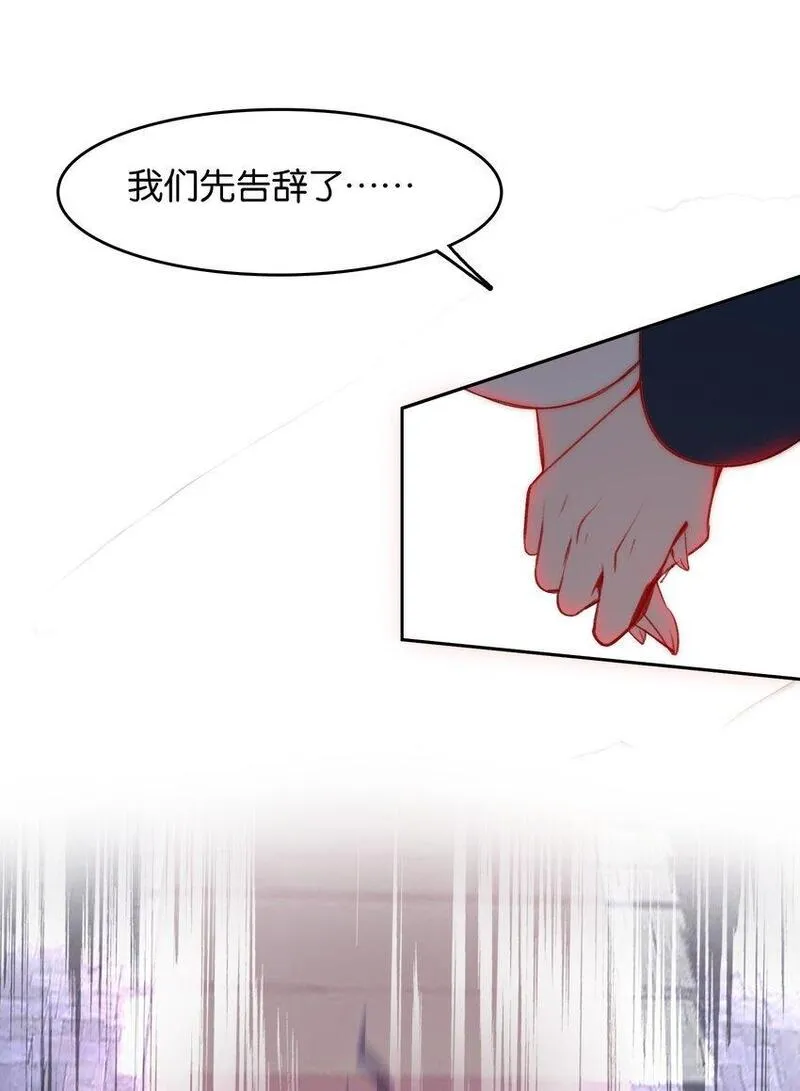 我竟是绝世高人小说免费漫画,056 姐妹31图