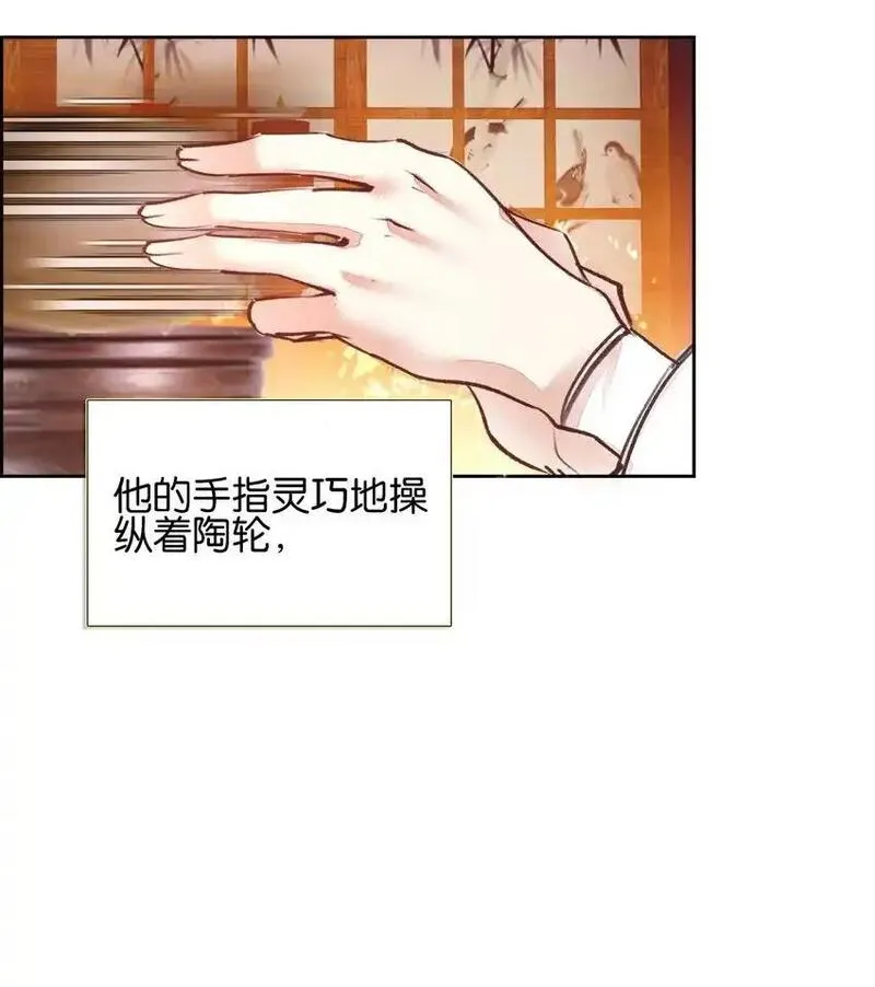 我竟是绝世高手合集一口气看完漫画,057 圣女捏小鸡6图