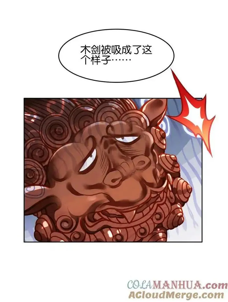 我竟是绝世高人小说免费漫画,064 危险临近49图