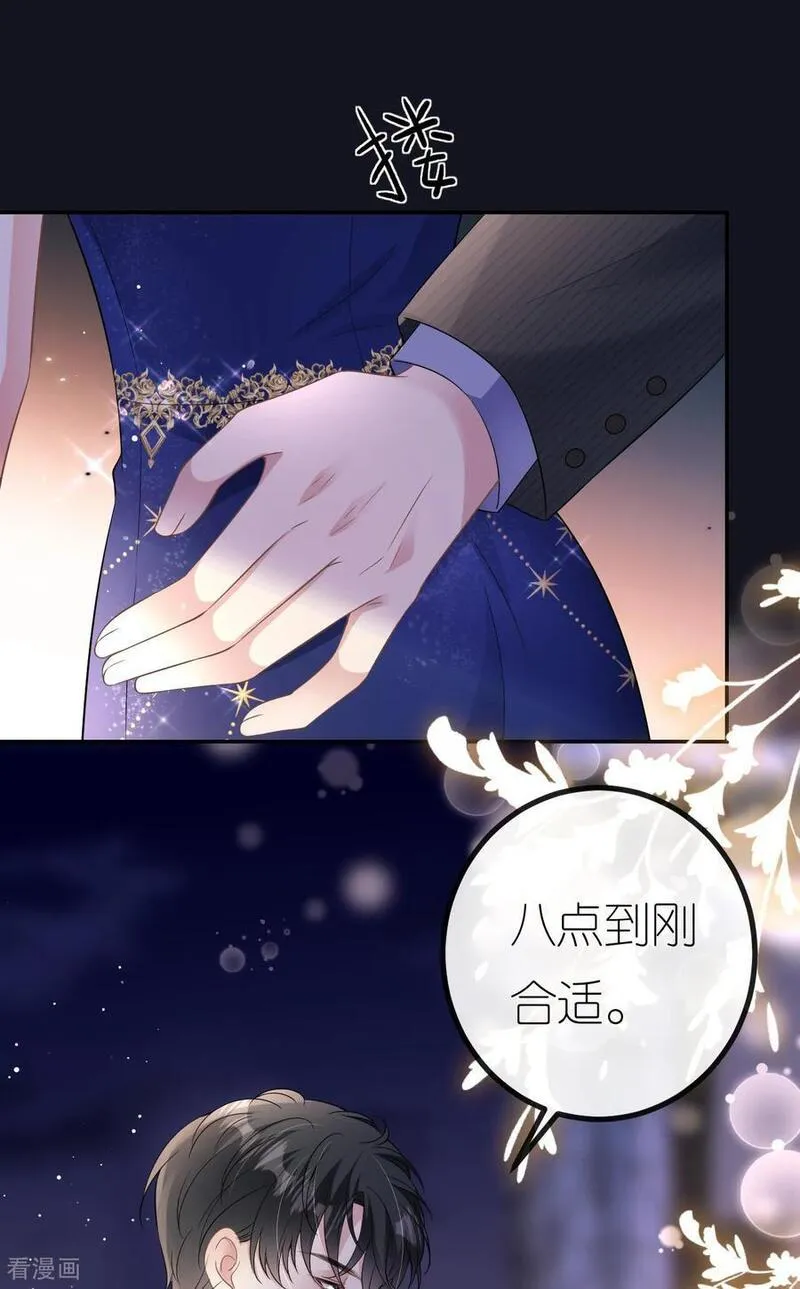 肆意燃烧的爱火漫画,第84话 新的线索36图