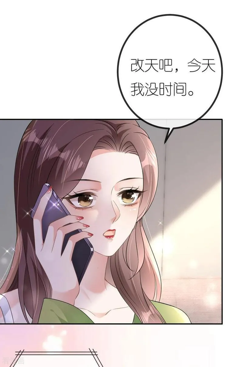 肆意燃烧的爱火漫画,第84话 新的线索11图