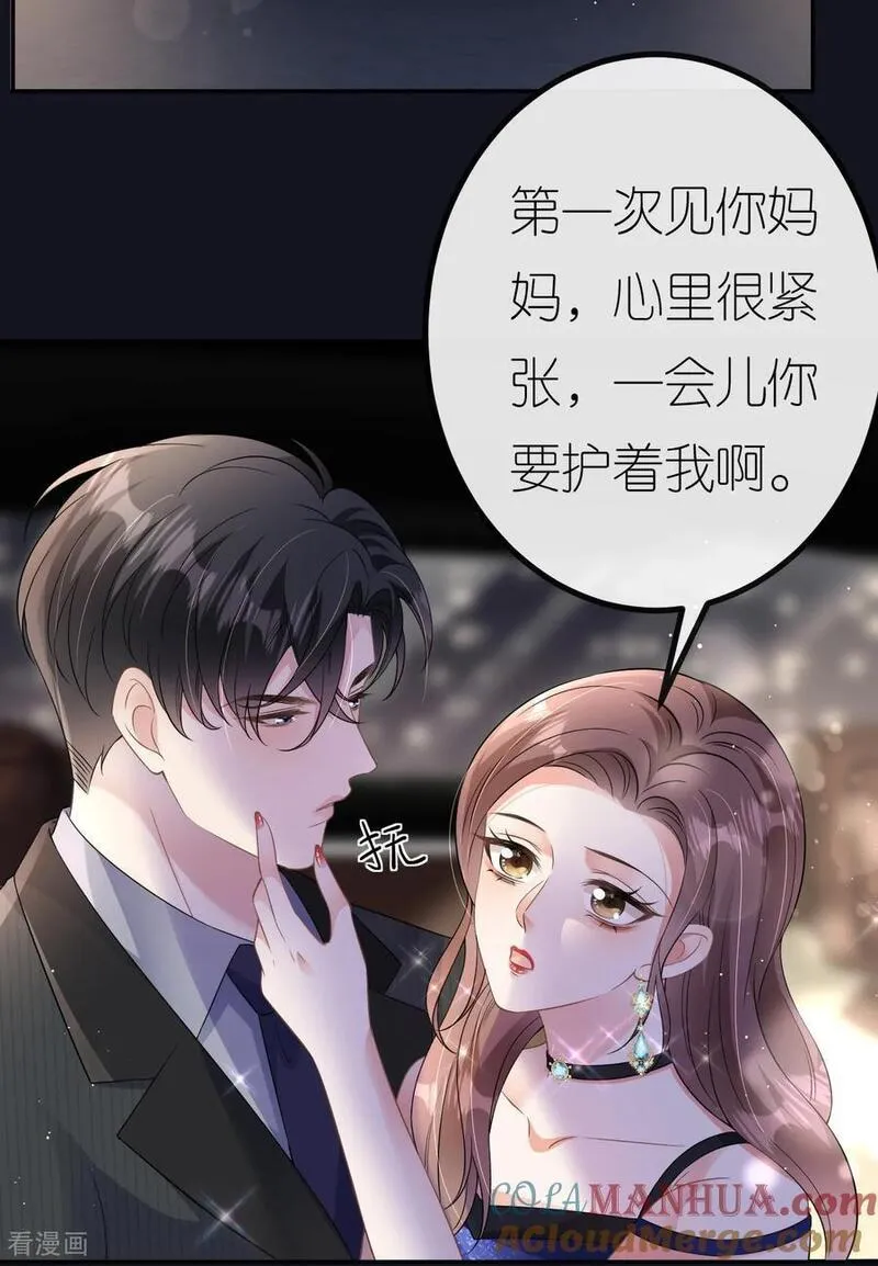 肆意燃烧的爱火漫画,第84话 新的线索40图