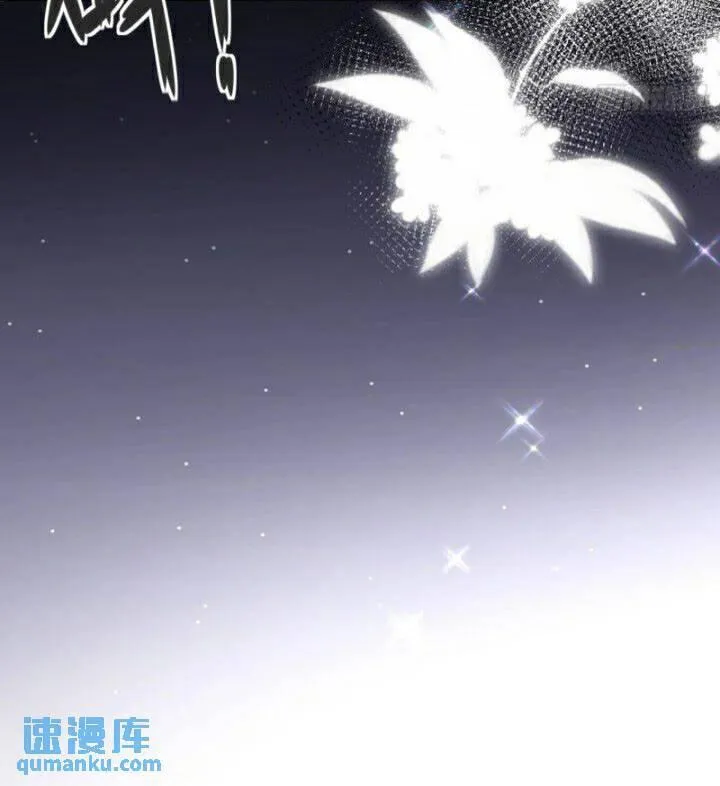 肆意燃烧的爱火漫画,第85话 参加晚宴36图