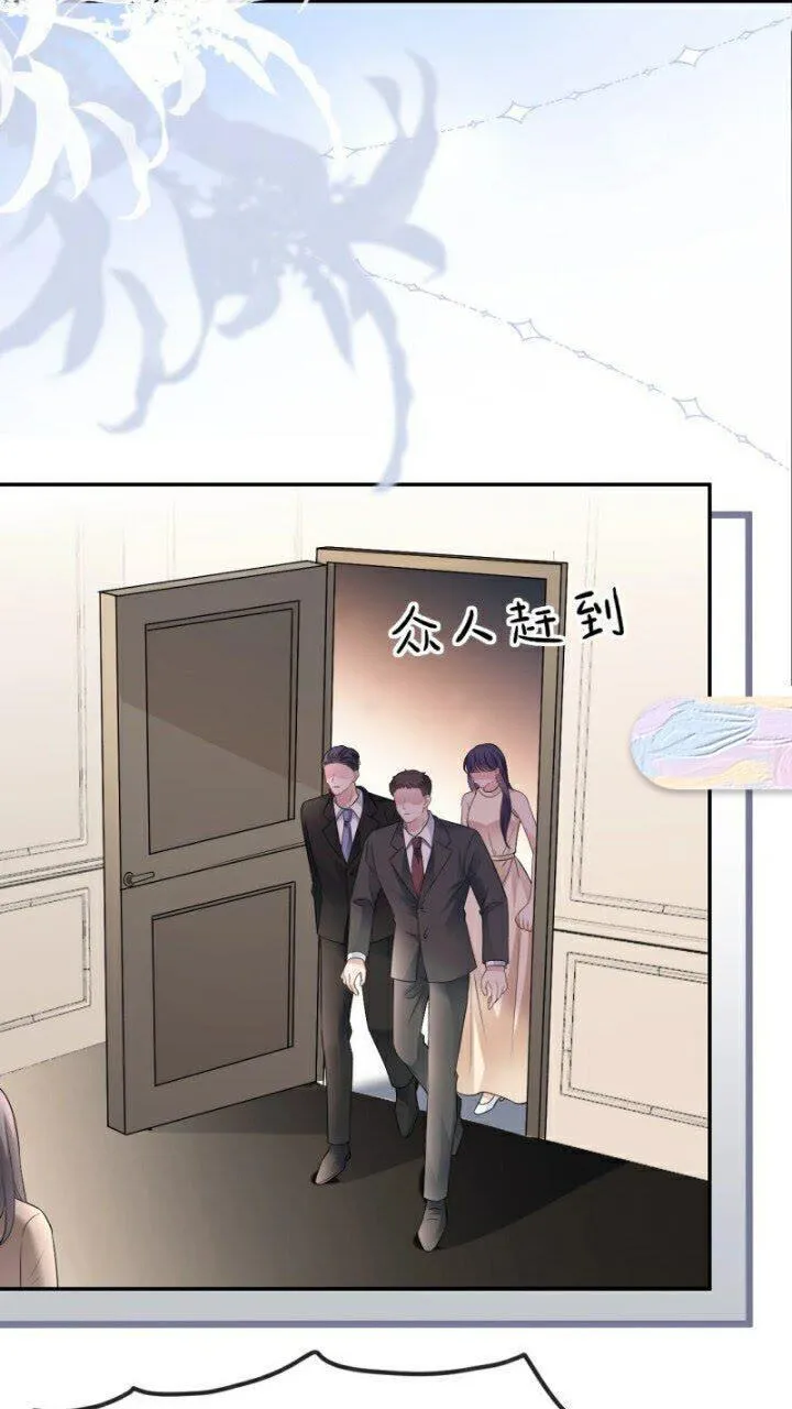 肆意燃烧的爱火漫画,第86话 清河落水38图