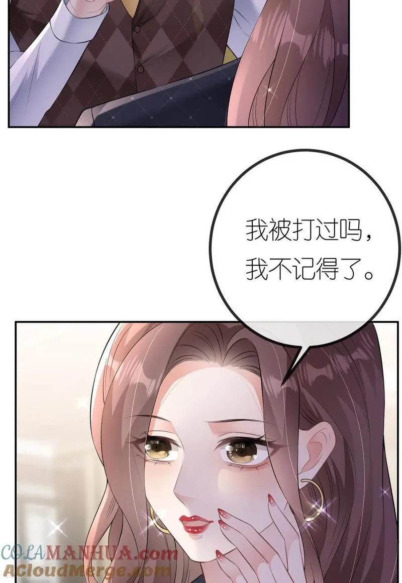 肆意燃烧的爱火漫画,第91话 罗总送货上门40图