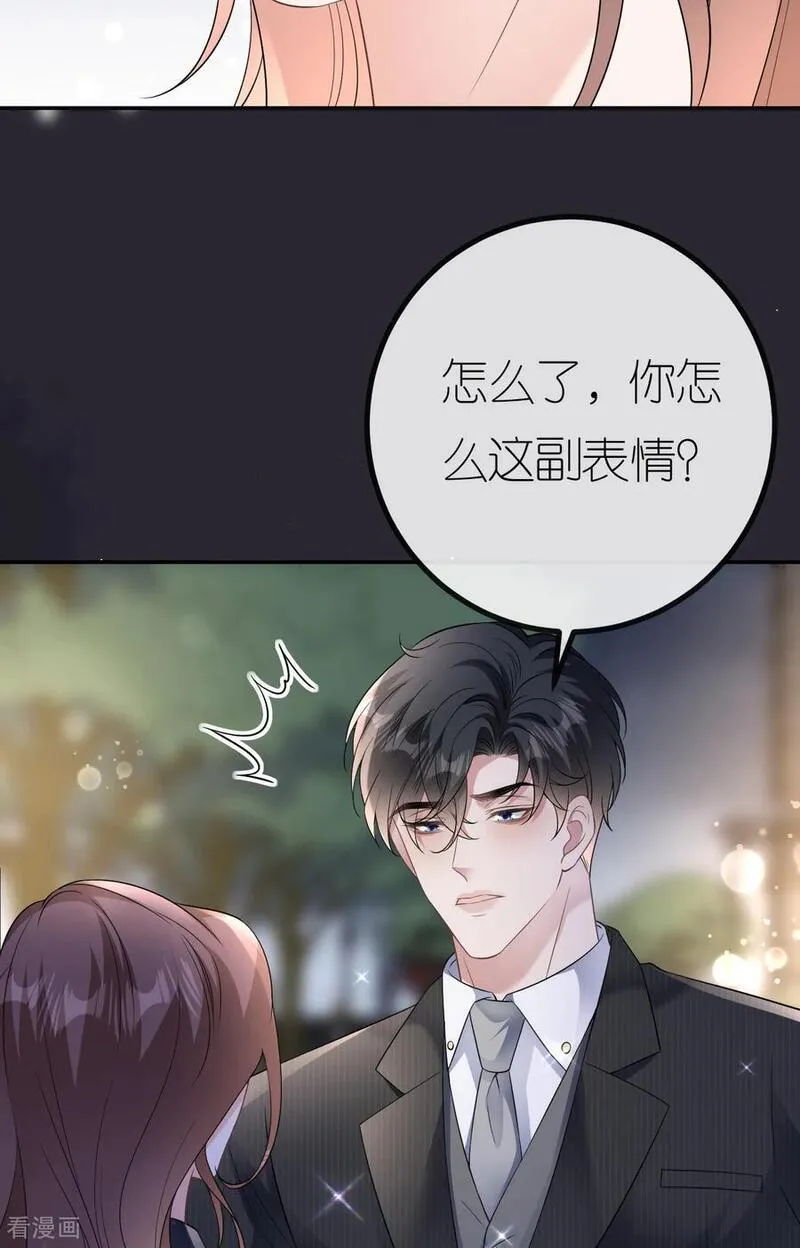 肆意燃烧的爱火漫画,第93话 我就是个傻子24图