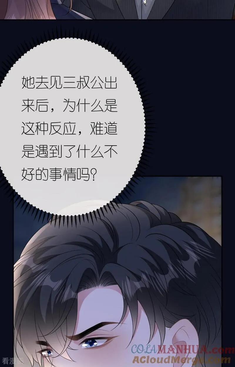 肆意燃烧的爱火漫画,第93话 我就是个傻子25图