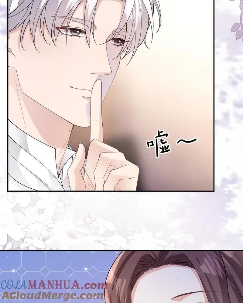 肆意燃烧的爱火漫画,第100话 准备同居5图