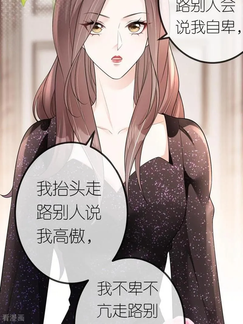 肆意燃烧的爱火漫画,第101话 剑拔弩张32图