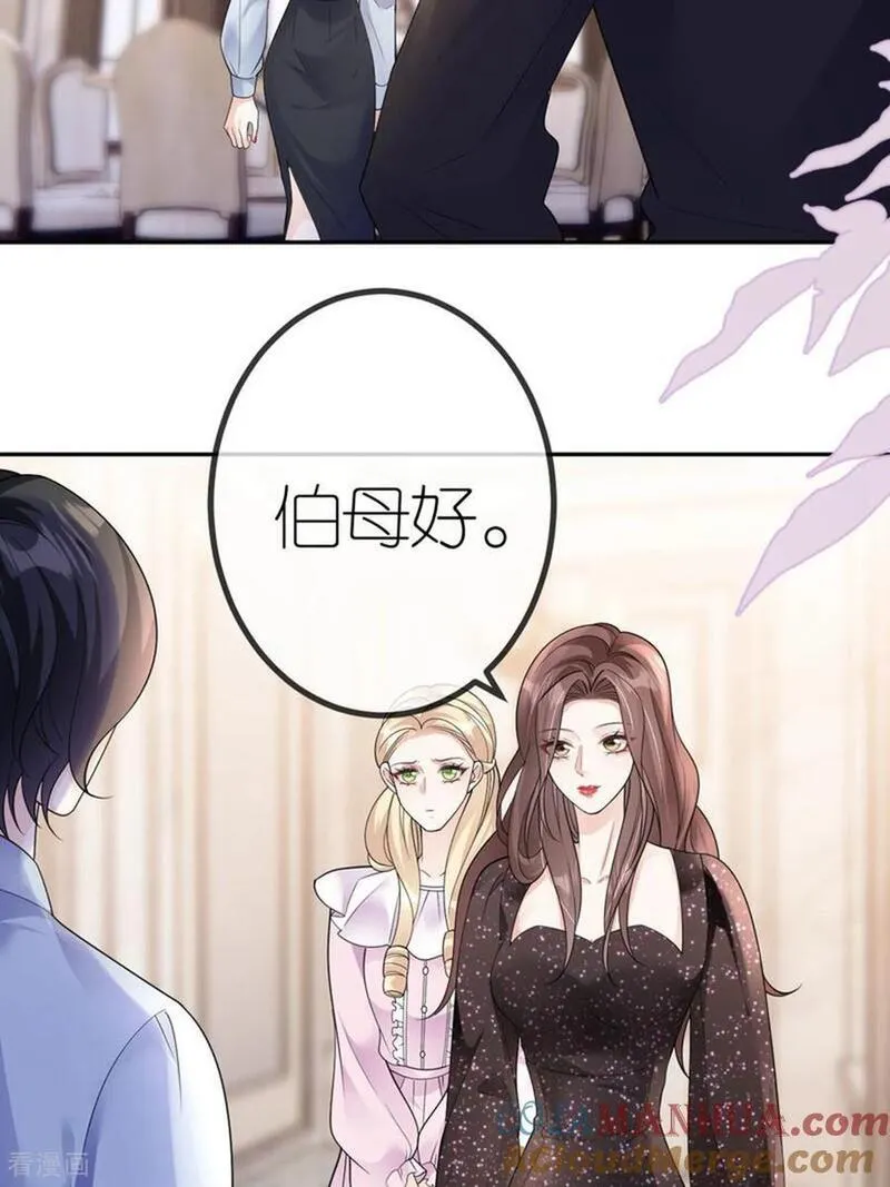 肆意燃烧的爱火漫画,第101话 剑拔弩张29图