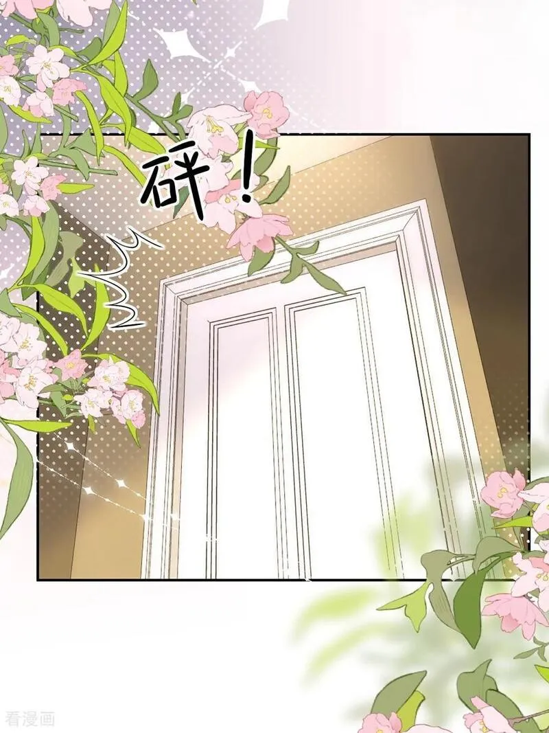 肆意燃烧的爱火漫画,第114话 我们结婚吧42图