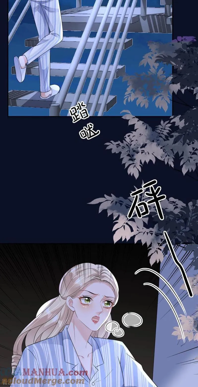 肆意燃烧的爱火漫画,第117话 盛母坠楼17图