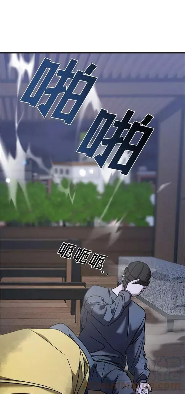 纯情反派大小姐漫画,第37话93图