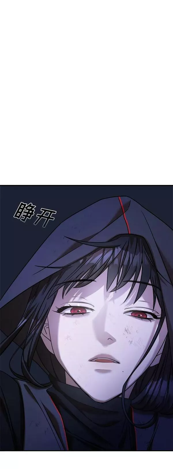 纯情dj劲爆版漫画,第37话156图