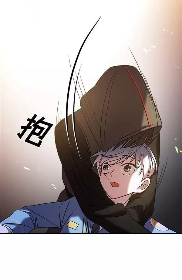 纯情反派大小姐漫画,第37话59图