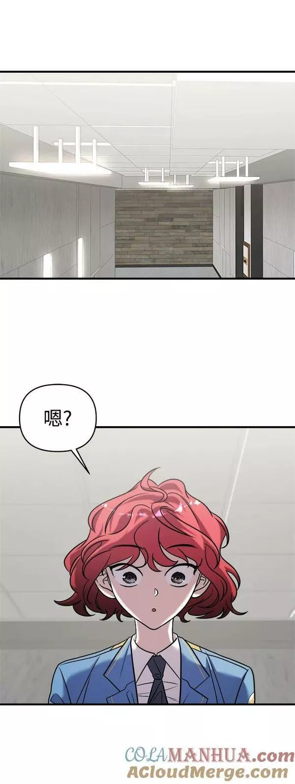 纯情反派大小姐漫画,第39话55图