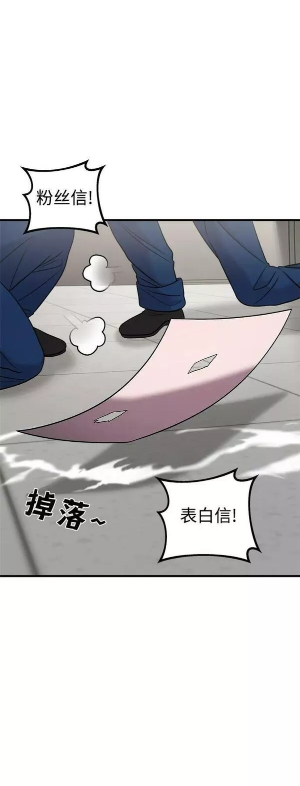 纯情反派大小姐漫画,第39话17图